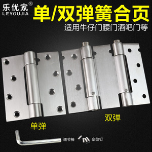 【雙開合葉】雙開合葉價格/圖片_雙開合葉批發/采購_雙開合葉廠家/供應商