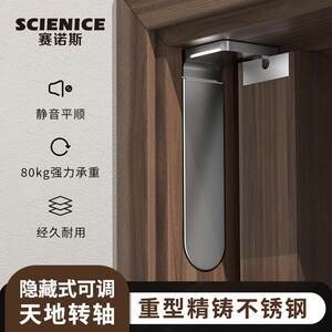 【隱藏合頁暗藏式價格】最新隱藏合頁暗藏式