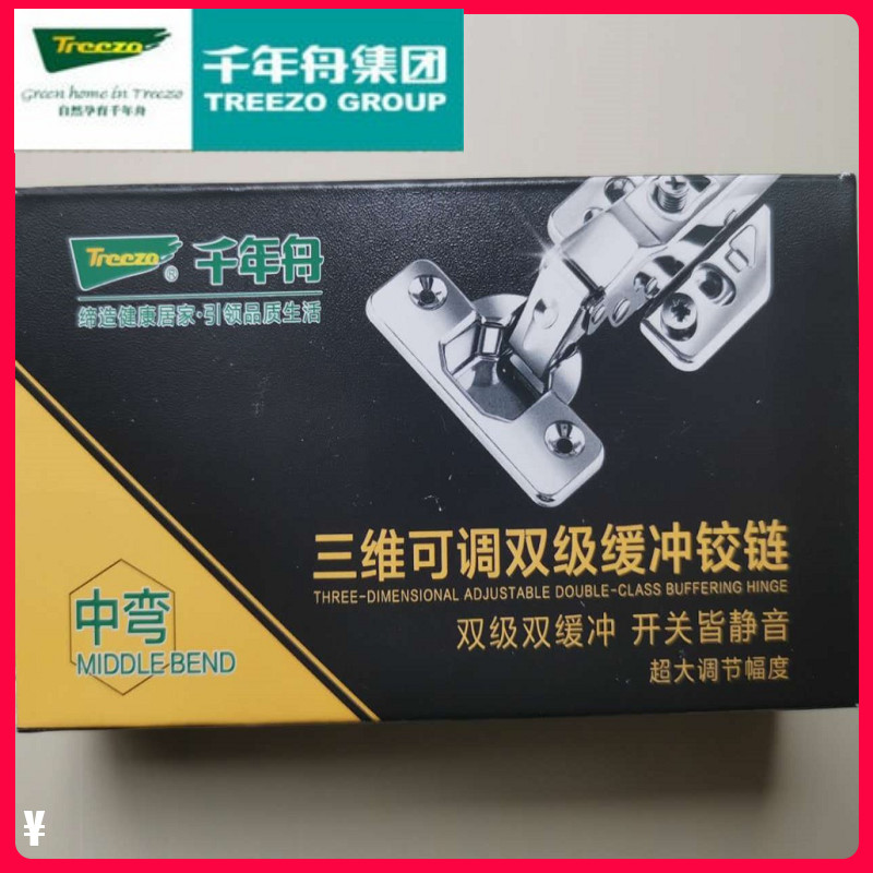 千年舟鉸鏈不銹鋼雙級液壓靜音三維可調阻尼緩沖可卸合頁正品直銷