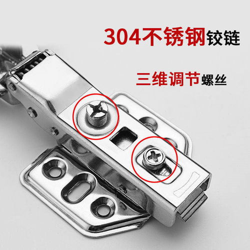 304不銹鋼合頁(yè)荷葉鉸鏈柜門(mén)鉸鏈櫥柜衣柜門(mén)門(mén)鉸煙斗飛機(jī)合頁(yè)液壓