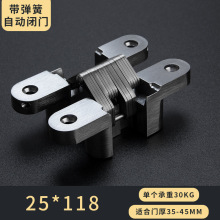 3D可調(diào)十字鉸鏈折頁(yè)門(mén)鉸鏈不銹鋼暗藏合頁(yè)背景墻隱形門(mén)合頁(yè)暗鉸鏈